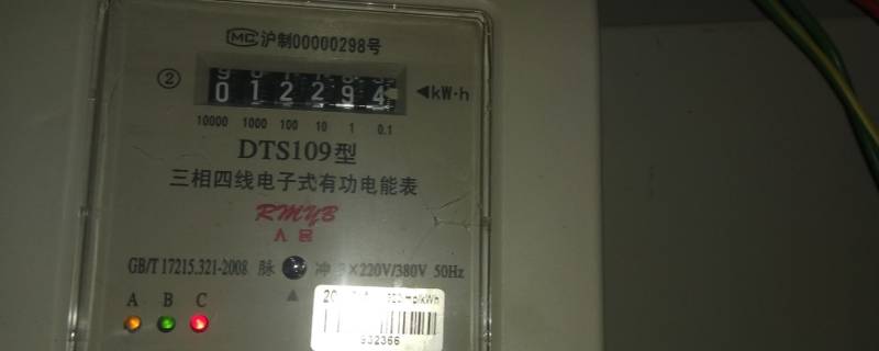 2度电可以用多久 122度电可以用多久