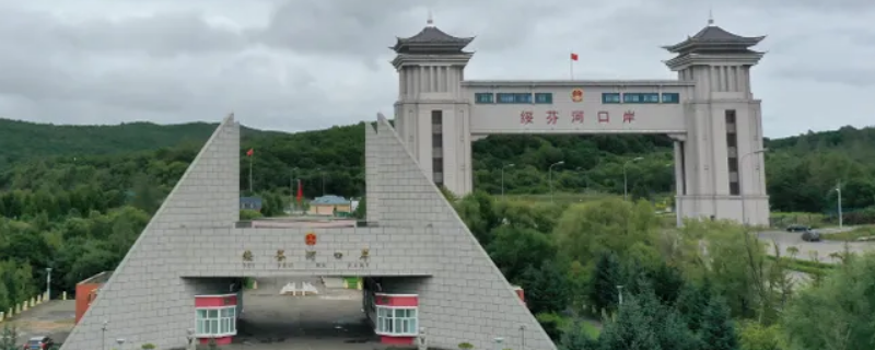 绥芬河归哪里管（绥芬河归黑河管吗）