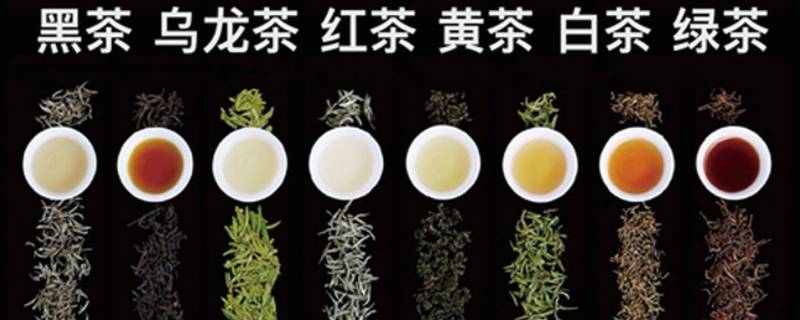 茶叶按制作原理分为哪六大类（茶叶制作分为哪七大类）