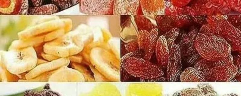 果脯类食品有哪些 果脯类食品有哪些图片