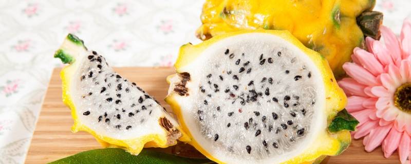 黄色的火龙果叫什么（黄色的火龙果叫什么果）