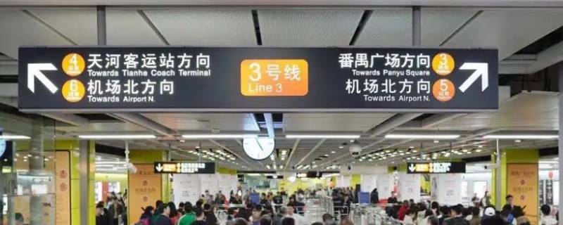 地铁怎么避免坐反方向 地铁怎么会坐反方向呢