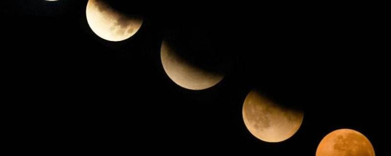 月偏食天会黑吗 月食会全黑吗
