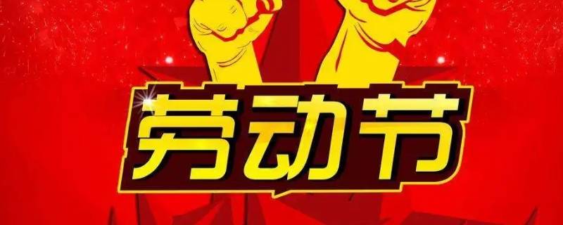 劳动资料包括哪些（劳动资料包括哪些内容）