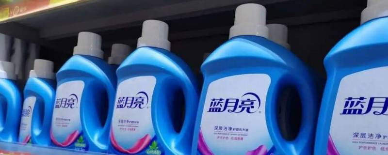 哪款洗衣液去污能力强 哪款洗衣液去污能力强洗完后衣服颜色亮