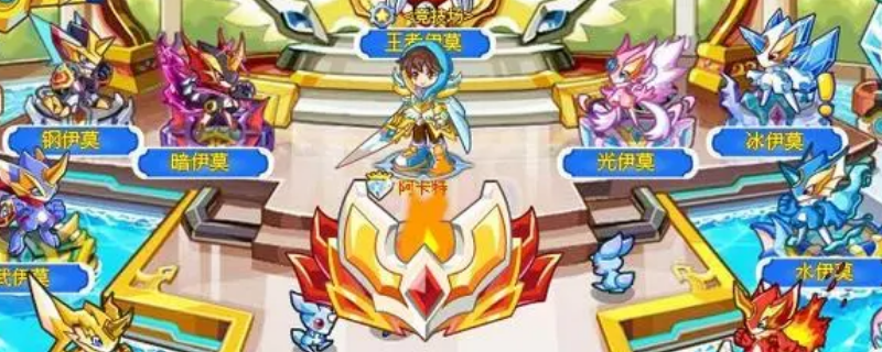 伊莫是什么（阿莫伊是什么意思）