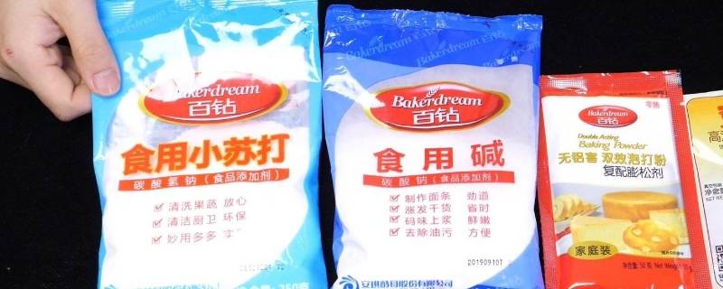 食用碱和食用小苏打有什么区别（食用碱的用途和使用方法）