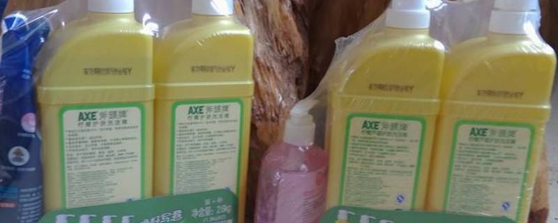 斧头牌洗洁精是哪个公司 斧头牌洗洁精厂家招商电话