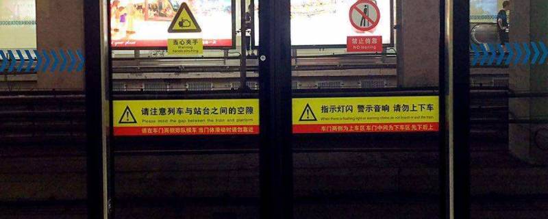 地铁屏蔽门的作用（地铁屏蔽门的重要性）