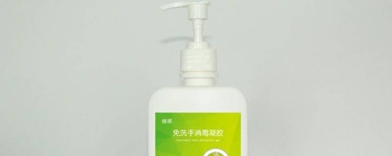 消毒凝胶可以带上高铁吗 100ml免洗消毒凝胶可以带上高铁吗