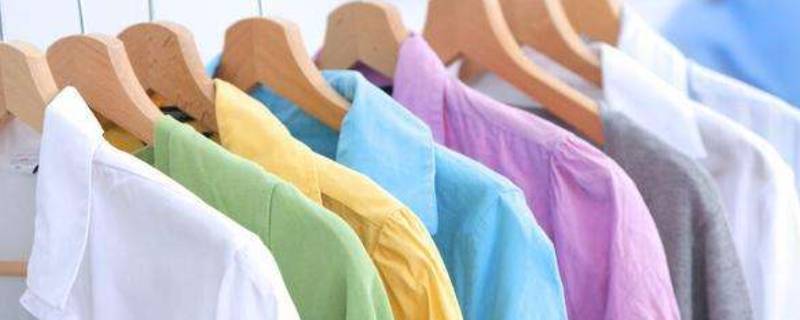 衣服染色怎么去除 彩色衣服染色怎么去除