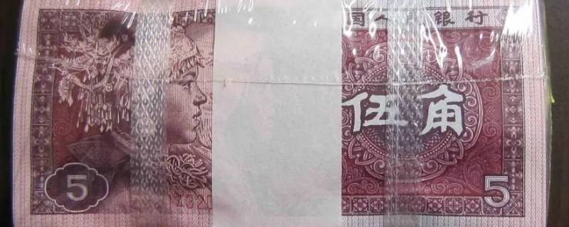 捆钱的纸叫什么（捆钱的纸哪里有卖）