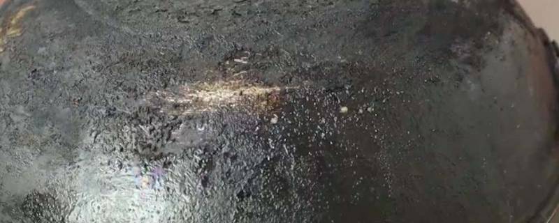 炒锅底黑垢怎么去除 炒锅底面黑垢怎么去除
