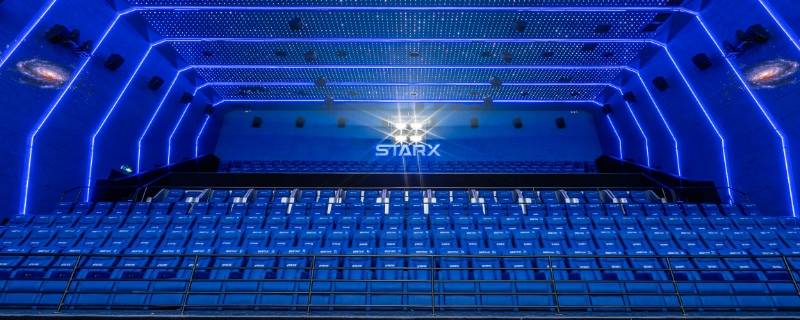 starx厅是什么意思 星轶starx厅是什么意思