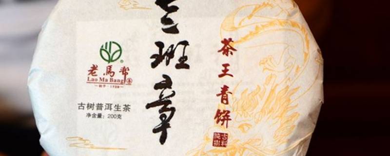 生茶饼可以长期存放吗（生茶饼能放多久）