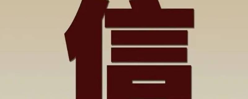什么是商业道德（什么是商业道德行为）