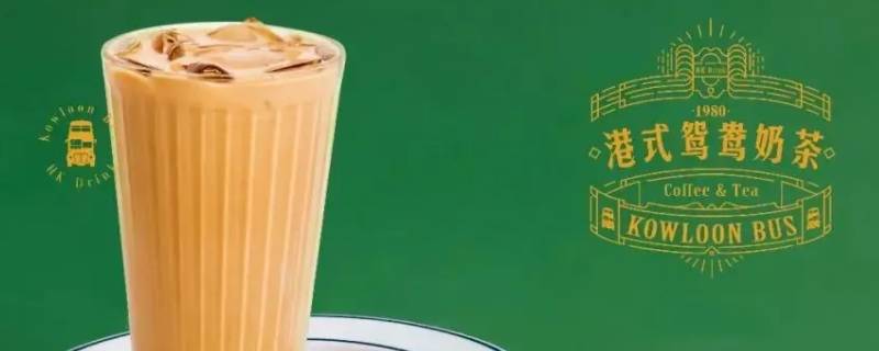 鸳鸯是什么饮品 鸳鸯奶茶是哪里的特色饮料