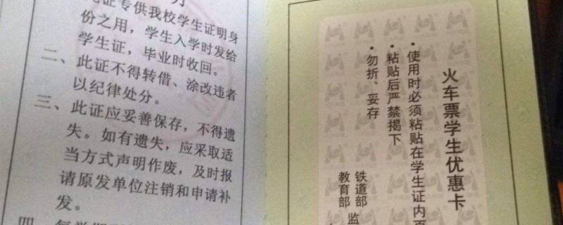 火车磁条每年都要充磁吗 火车磁条每年都要充磁吗?