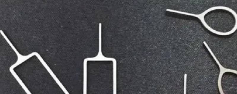 卡针可以用什么来代替（有什么可以代替卡针的东西）