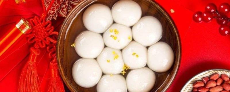 400g汤圆有几个 450g汤圆有几个