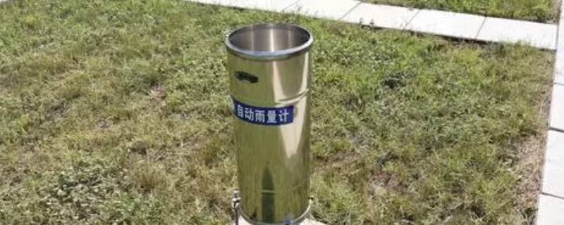怎样用自制的雨量器测量降水量（怎样用自制的雨量器测量降水量?）