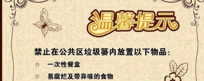 什么是提示语 什么是提示语在后的句子