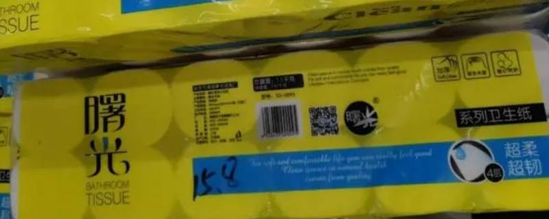 卫生纸gb20810和15979区别（卫生纸GB20810）