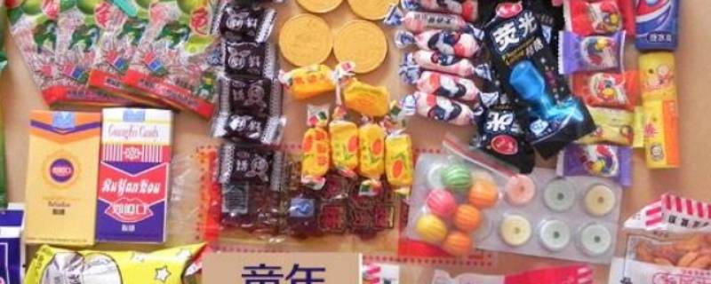 零食都有什么 零食都有什么名字大全