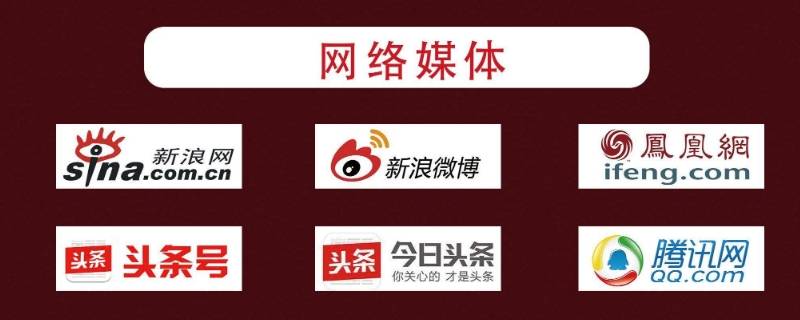 求助媒体应该怎么求助（我想求助媒体怎么求助）