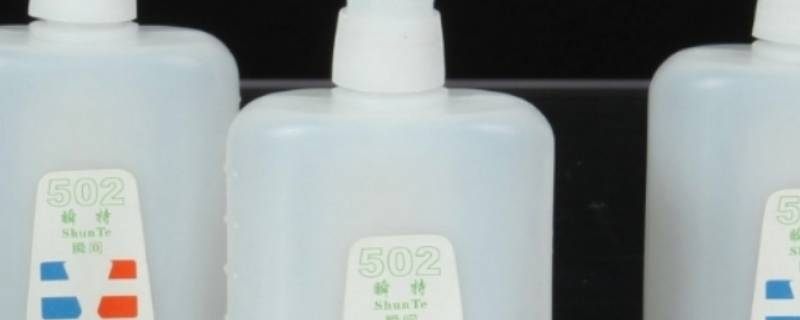 什么可以溶解胶水（怎么可以溶解胶水）