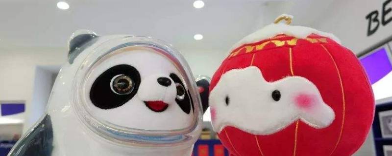 冰墩墩是哪里产的 冰墩墩是什么样子的