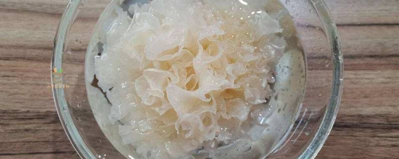 泡发好的银耳放冰箱冷藏能保存多久 泡发好的银耳放冰箱冷藏能保存多久呢