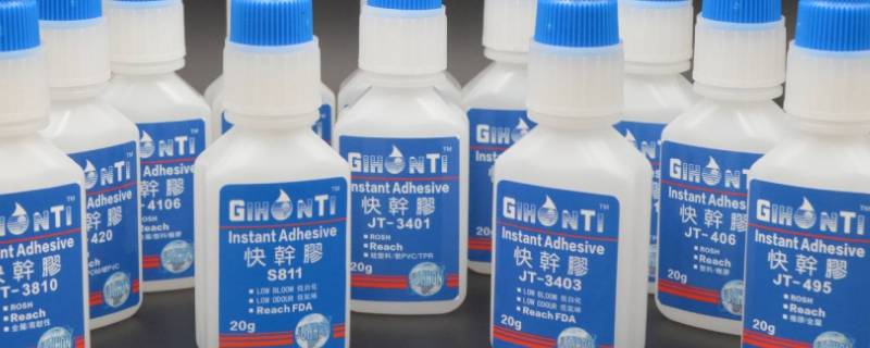 胶水用什么方法能把它清除干净 胶水用什么方法能把它清除干净一点