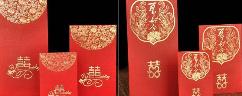 红包尺寸一般多大 红包的常规尺寸