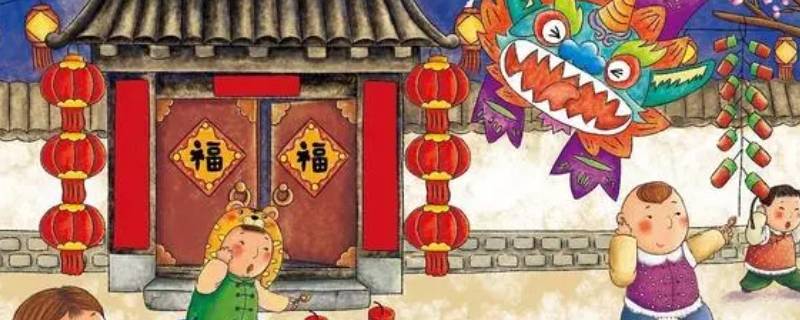 与家有关的传统节日有哪些（与家有关的传统节日有哪些诗句）