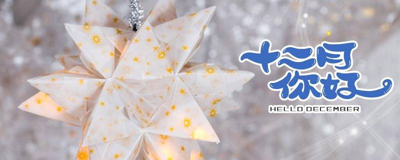 嘉平是几月（嘉平是哪里）