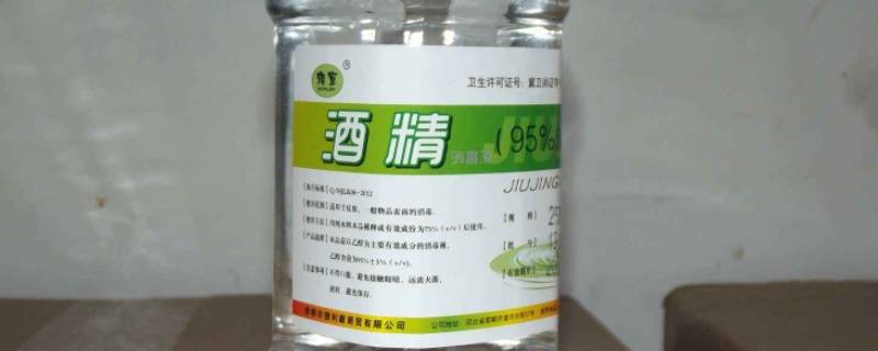 酒精燃点（酒精燃点和闪点）