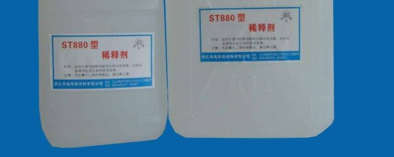 稀释剂的作用与用途（稀释剂什么作用）