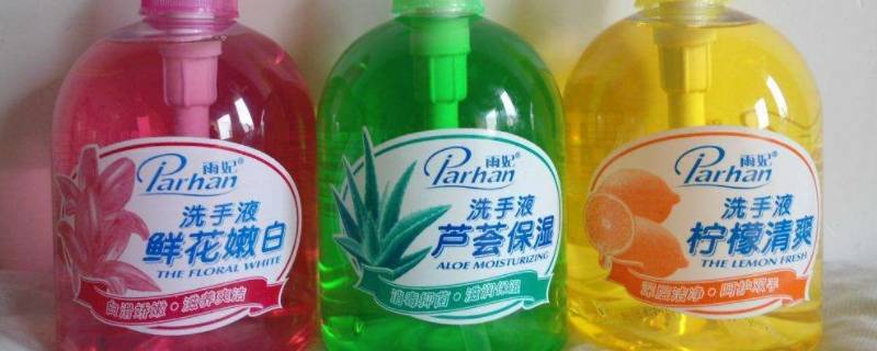 洗手液的用途有哪些 洗手液除了洗手还有什么用途