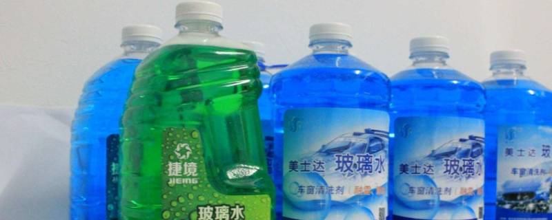 玻璃水擦玻璃能擦干净吗（玻璃水擦玻璃后还用清水擦吗）
