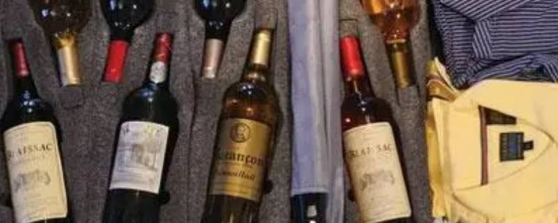 飞机托运酒要怎么包装 飞机托运怎么包装