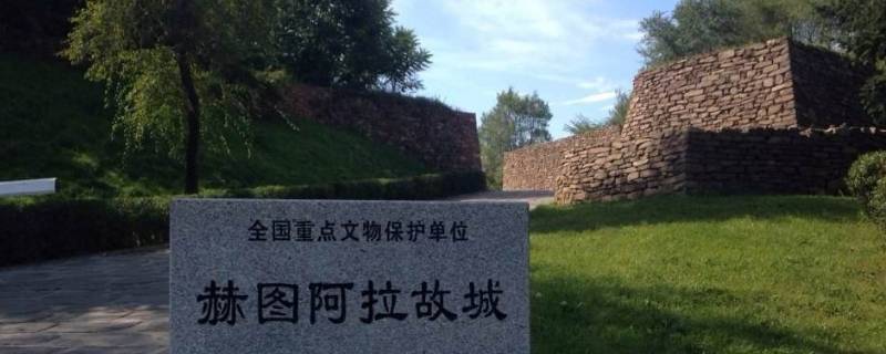 赫图阿拉是现在的哪里（赫图阿拉城）