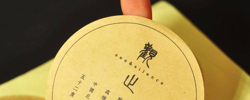 小广告胶用什么可以快速清除（怎样除掉小广告的胶）
