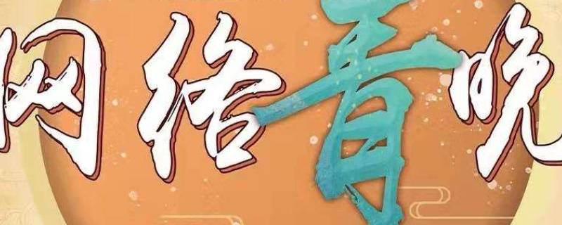 青晚是什么 青夜是什么
