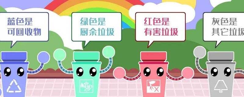 不垃圾分类的坏处 不垃圾分类的坏处数据