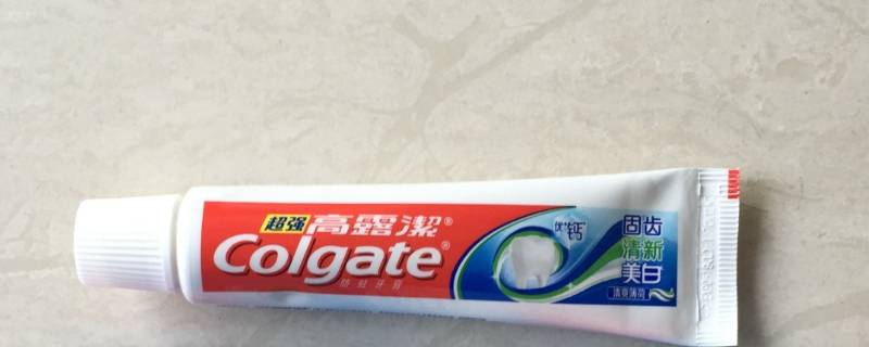 挤牙膏挤不干净怎么办（按压式牙膏挤不出来怎么办）