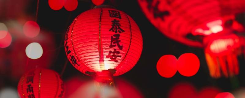 新年的风俗有哪些（新年的风俗有哪些内容）
