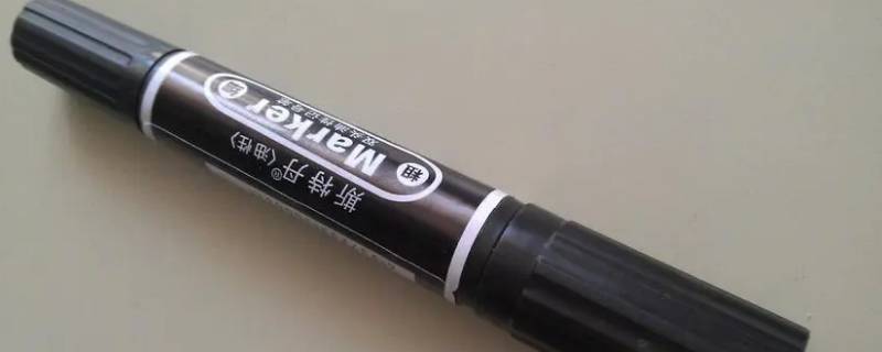 永久性记号笔用酒精也擦不掉怎么办 永久性记号笔用酒精也擦不掉怎么办呢