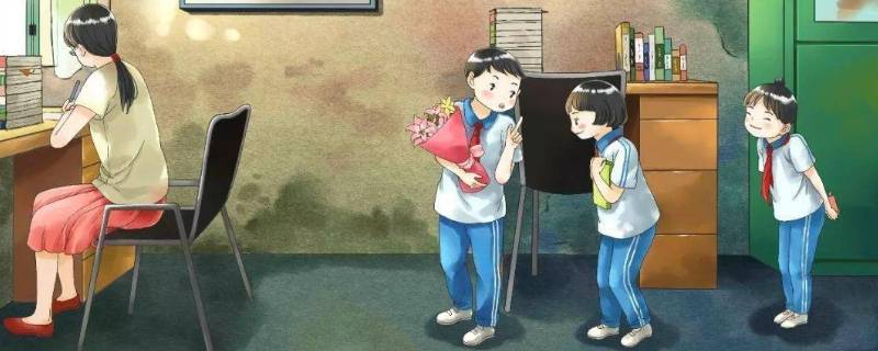 师生互动方式有哪些 师生互动的方式有哪些