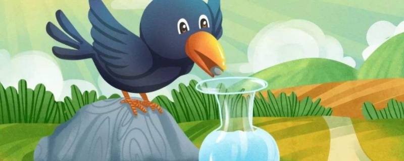 乌鸦用哪三种办法喝到水 乌鸦用哪三种办法喝到水 为什么